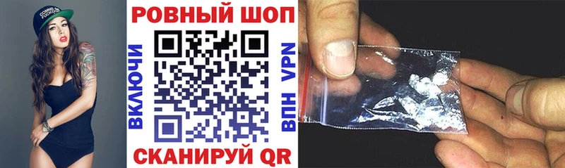 Купить закладку Валуйки Кокаин  МАРИХУАНА  МЕФ  Альфа ПВП  ГАШИШ 