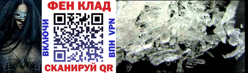 АМФЕТАМИН 98%  Валуйки 