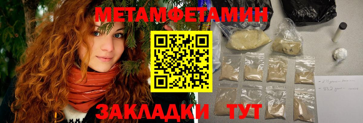 Валуйки  Amphetamine 98%  Вход с VPN 