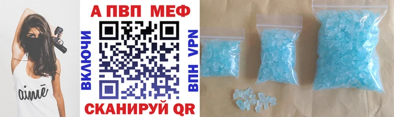 Alfa_PVP СК КРИС  Валуйки 