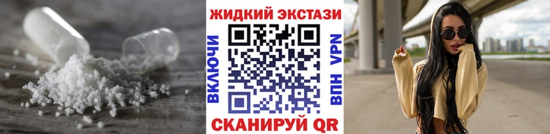 Бутират оксибутират  Валуйки 