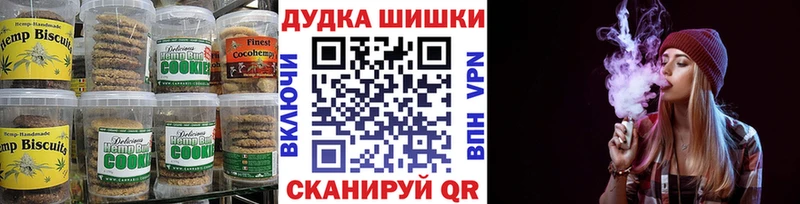 Еда ТГК марихуана  Валуйки 