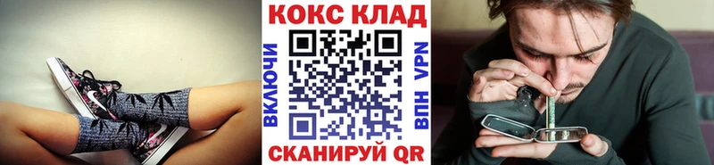 COCAIN 98%  гидра ссылки  Валуйки 