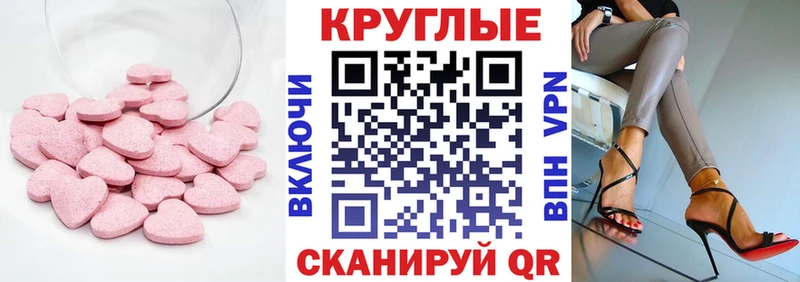 ЭКСТАЗИ Cube  Валуйки 