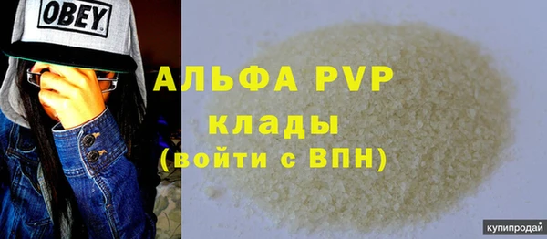 ПСИЛОЦИБИНОВЫЕ ГРИБЫ Беломорск