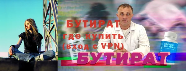 соль курить ск Сафоново