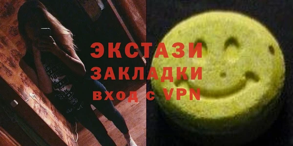 ECSTASY Белокуриха