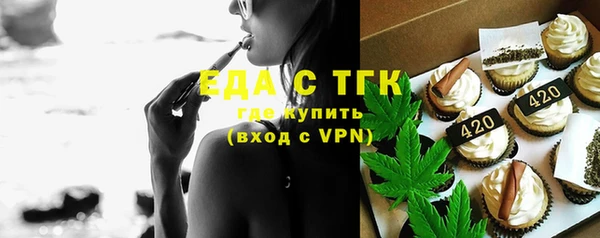 ECSTASY Белокуриха