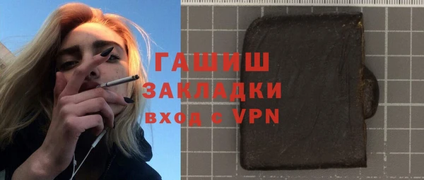 ПСИЛОЦИБИНОВЫЕ ГРИБЫ Беломорск