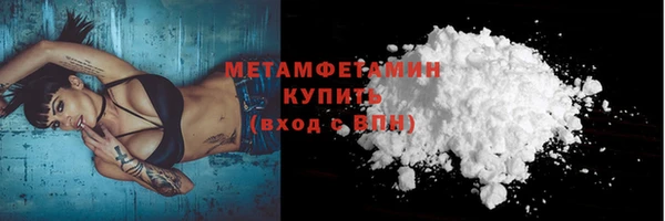 ПСИЛОЦИБИНОВЫЕ ГРИБЫ Беломорск