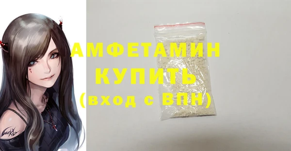 ECSTASY Белокуриха