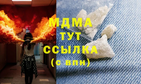 ПСИЛОЦИБИНОВЫЕ ГРИБЫ Беломорск