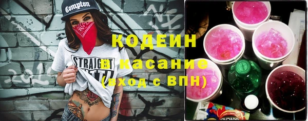 ПСИЛОЦИБИНОВЫЕ ГРИБЫ Беломорск