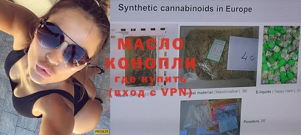 ECSTASY Белокуриха
