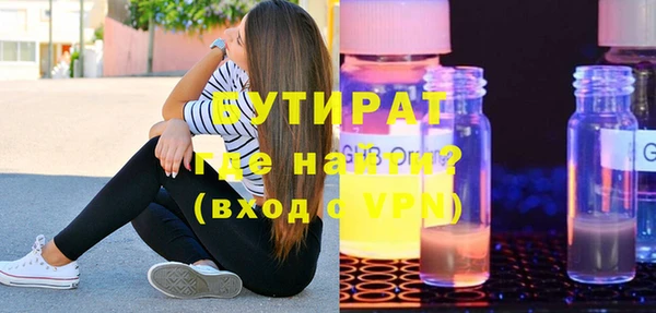 ПСИЛОЦИБИНОВЫЕ ГРИБЫ Беломорск