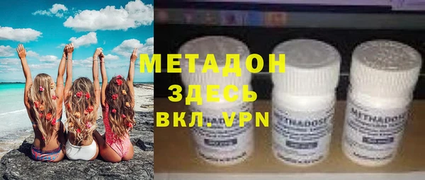 ПСИЛОЦИБИНОВЫЕ ГРИБЫ Беломорск