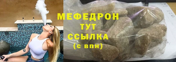 ПСИЛОЦИБИНОВЫЕ ГРИБЫ Беломорск