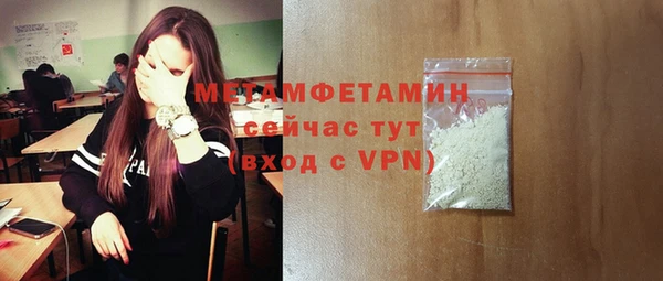 ПСИЛОЦИБИНОВЫЕ ГРИБЫ Беломорск