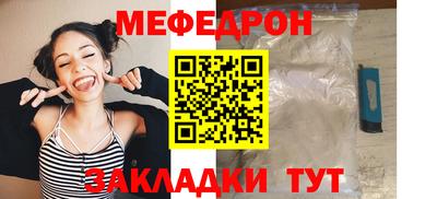 MDMA Premium VHQ Северобайкальск