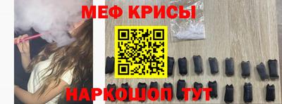 COCAINE Севастополь