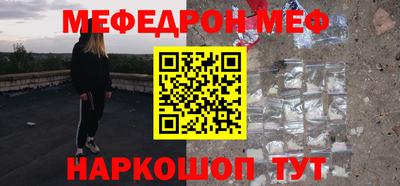 COCAINE Севастополь