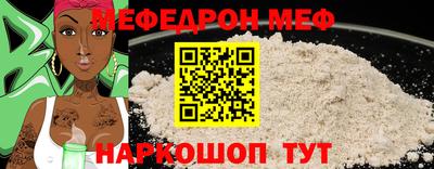 кристаллы Свободный