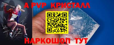 кристаллы Свободный
