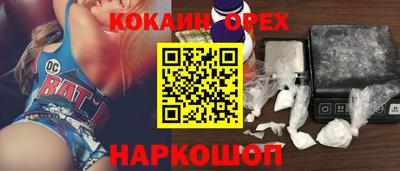 кристаллы Свободный