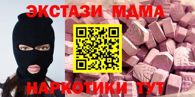 кристаллы Свободный