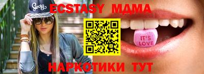 COCAINE Севастополь