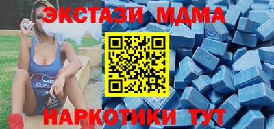 COCAINE Севастополь