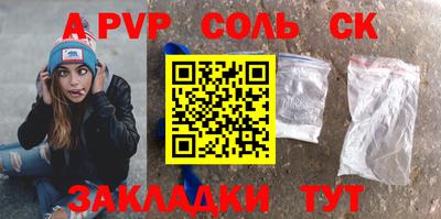 COCAINE Севастополь
