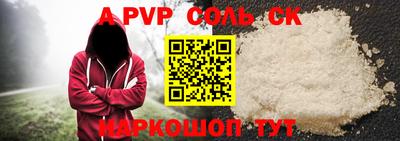 кристаллы Свободный