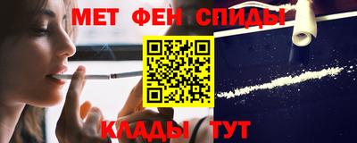 COCAINE Севастополь