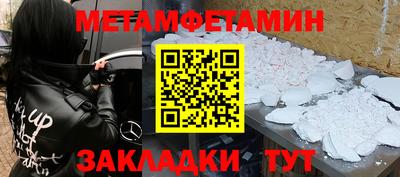 COCAINE Севастополь