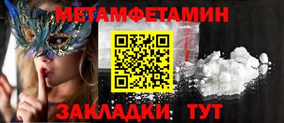 COCAINE Севастополь
