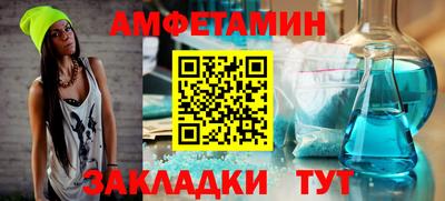 COCAINE Севастополь