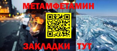 MDMA Premium VHQ Северобайкальск