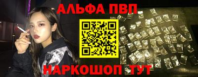 COCAINE Севастополь