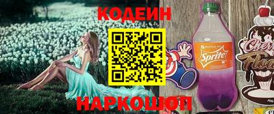 кристаллы Свободный
