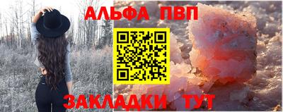 кристаллы Свободный