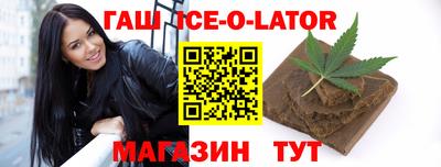 COCAINE Севастополь