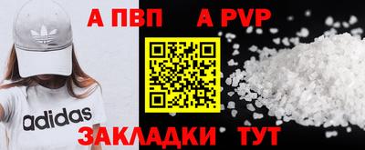 кристаллы Свободный
