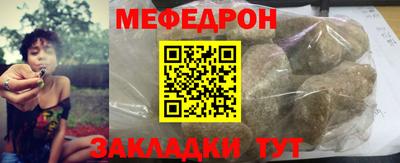 COCAINE Севастополь