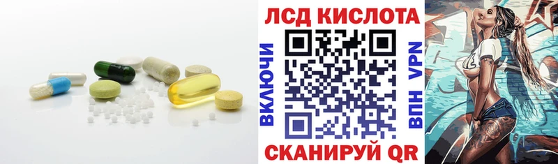 LSD-25 экстази ecstasy  Валуйки 