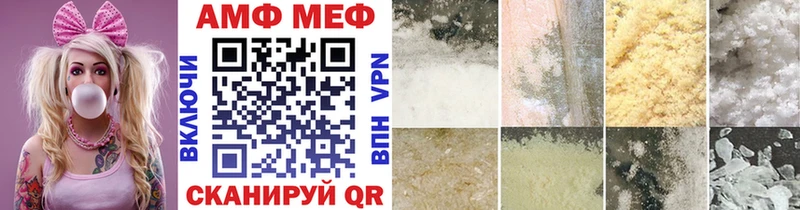 Метамфетамин пудра  Валуйки 