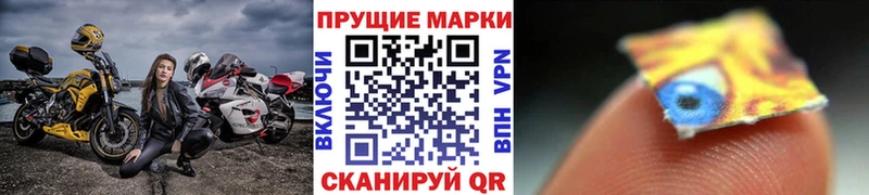 Марки NBOMe 1500мкг  цены наркотик  Валуйки 