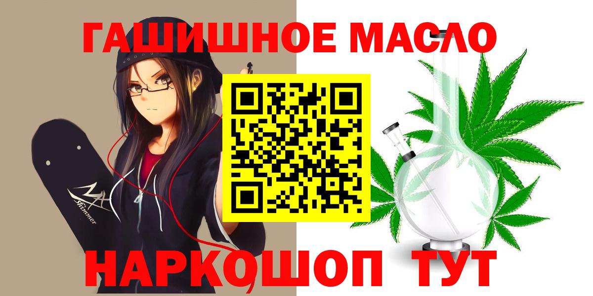 Дистиллят ТГК концентрат  Вход с VPN  Валуйки 