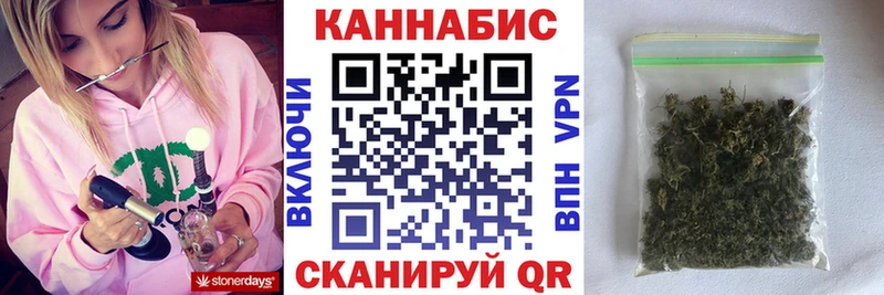 Канабис VHQ  Валуйки 
