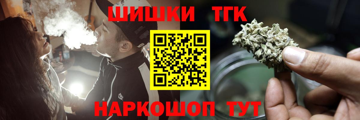 Марихуана AK-47  Марихуана планчик  Валуйки  Канабис индика  Вход с VPN 